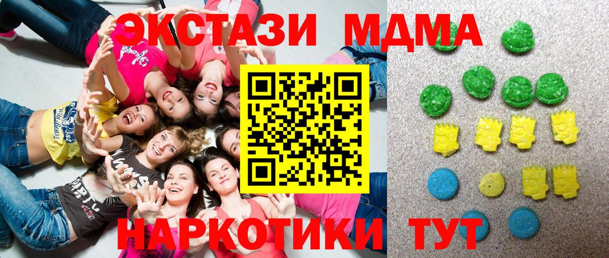 Котельники  ЭКСТАЗИ Дубай  ЭКСТАЗИ  Вход с VPN 