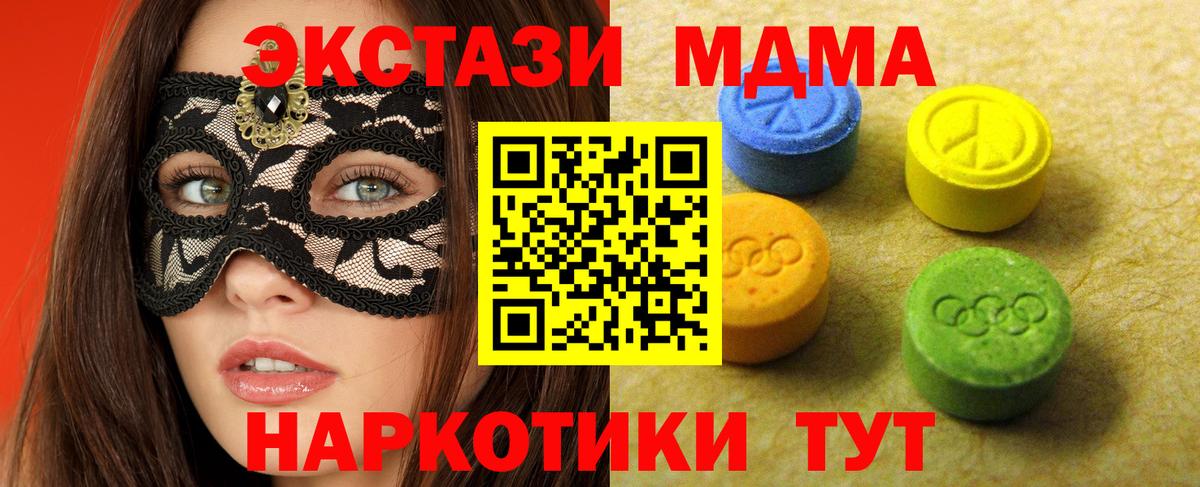 Экстази бентли Котельники