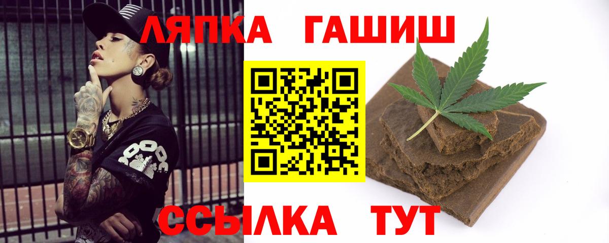 Котельники  ГАШИШ 40% ТГК  Вход с VPN  Гашиш AMNESIA HAZE 