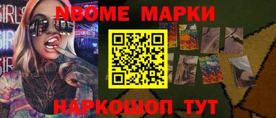 альфа пвп Бузулук