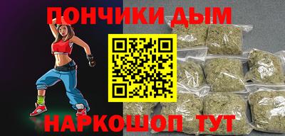 гашиш Бугуруслан