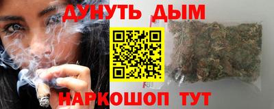 гашиш Бугуруслан