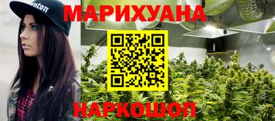 гашиш Бугуруслан