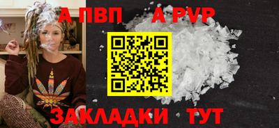 скорость mdpv Будённовск