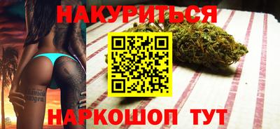 гашиш Бугуруслан