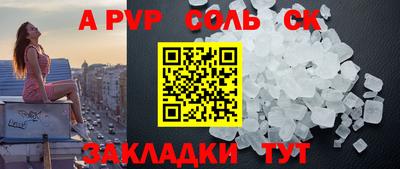 скорость mdpv Будённовск