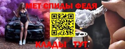 альфа пвп Бузулук