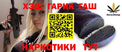 гашиш Бугуруслан