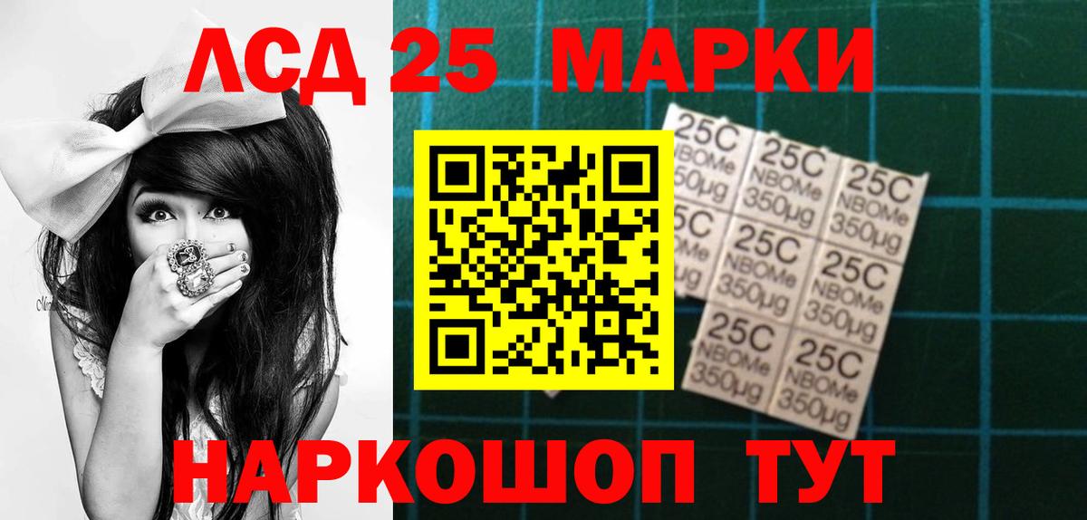 Котельники  LSD-25 экстази кислота  Вход с VPN  ЛСД экстази кислота 
