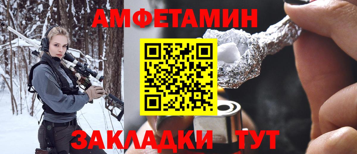 МЕТАМФЕТАМИН пудра Котельники