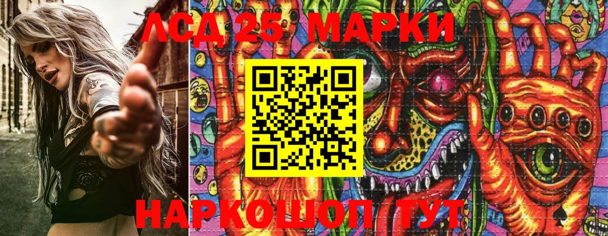 Марки NBOMe 1,5мг Котельники