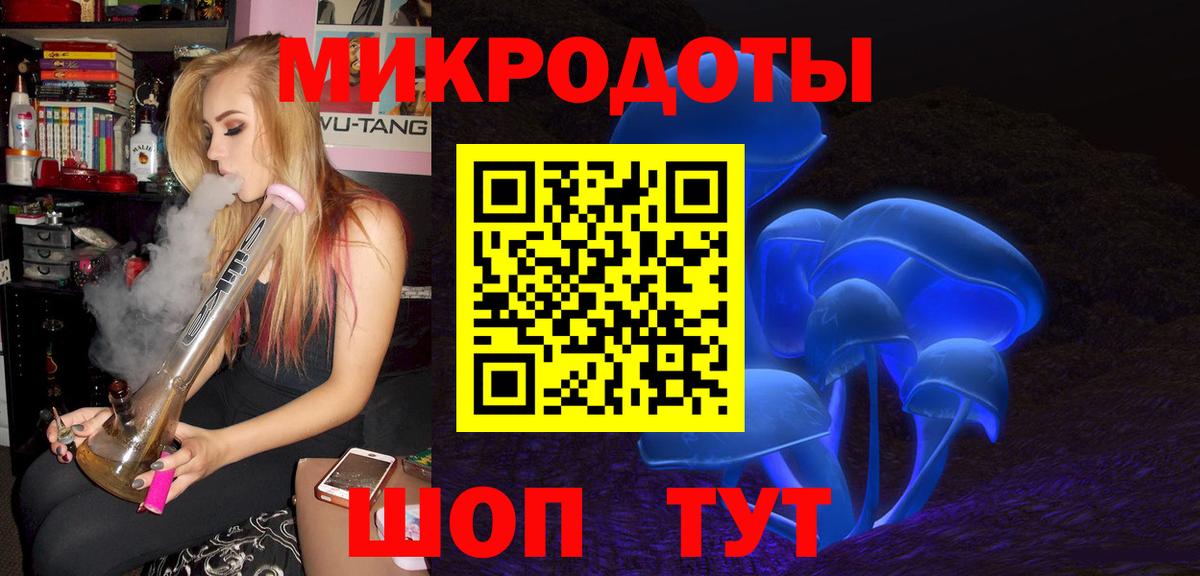 Галлюциногенные грибы MAGIC MUSHROOMS  Псилоцибиновые грибы Magic Shrooms  Вход с VPN  Котельники 