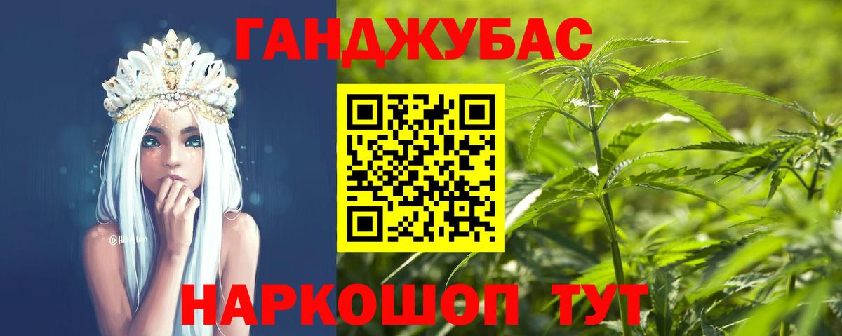 Бошки марихуана THC 21% Котельники