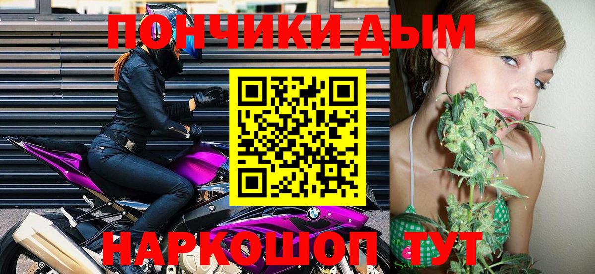 Шишки марихуана индика  Каннабис марихуана  Котельники  Шишки марихуана ГИДРОПОН  Вход с VPN  Бошки марихуана сатива 
